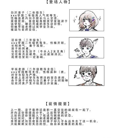 日本免费黄色片
