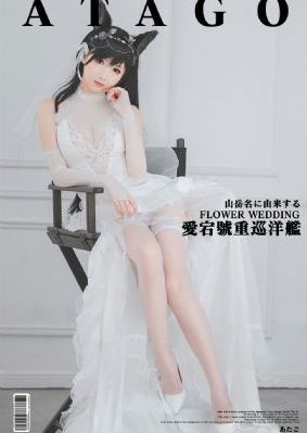 鬼父在线观看樱花动漫